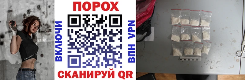 АМФЕТАМИН VHQ  блэк спрут ТОР  Юхнов 