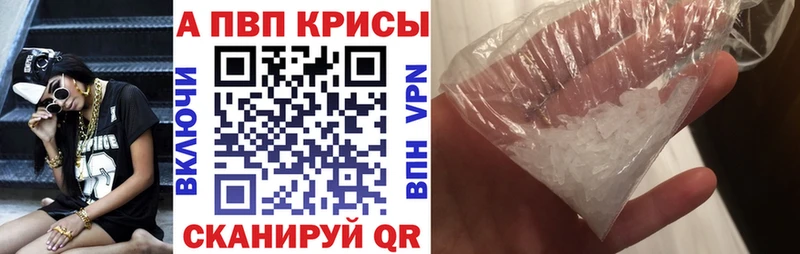 даркнет официальный сайт  где купить наркотик  Юхнов  Alpha-PVP Crystall 