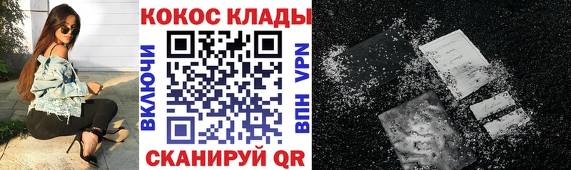 Кокаин Колумбийский Юхнов