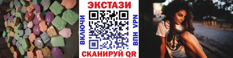 где продают   Юхнов  Экстази TESLA 