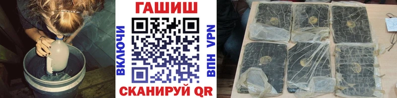 купить  цена  Юхнов  Гашиш Premium 