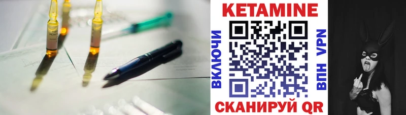 OMG зеркало  Юхнов  Кетамин VHQ 