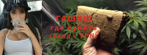 кокаин Абдулино