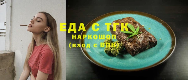 кокаин Абинск