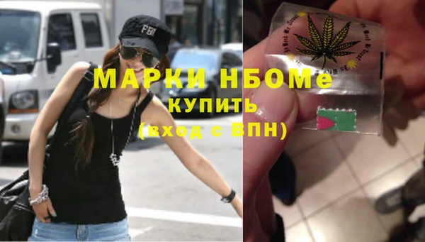 кокаин Абинск