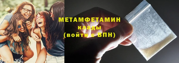соль курить ск Абаза