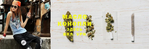кокаин Абдулино