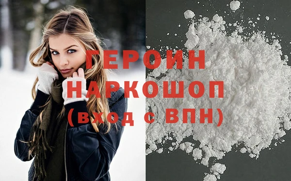 мяу мяу кристалл Медногорск