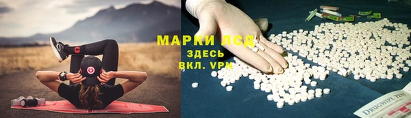 первитин Мегион