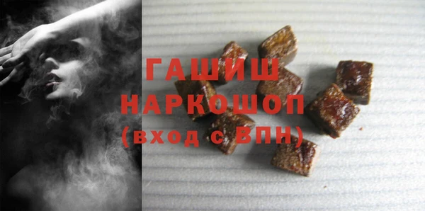 мяу мяу кристалл Медногорск
