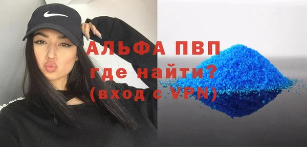 шишки Волосово
