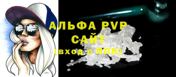 соль курить ск Абаза