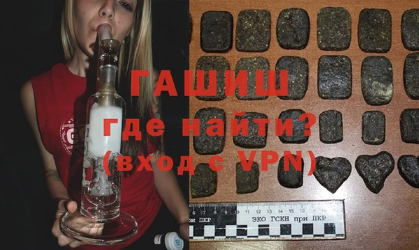 кокаин Абдулино