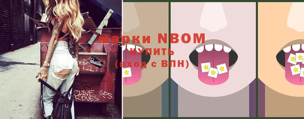 кокаин Абдулино