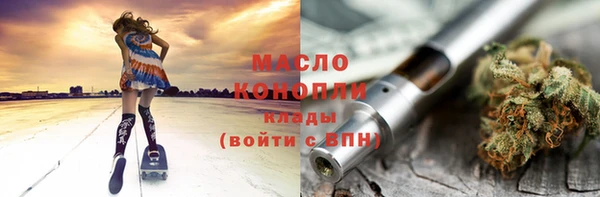 прущая мука Волоколамск