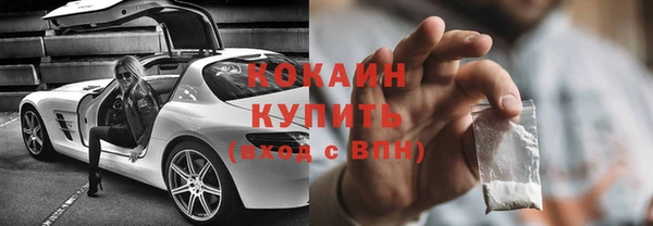 кокаин Абинск