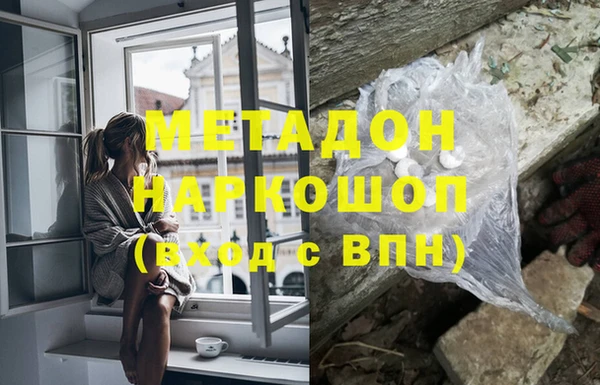 первитин Мегион