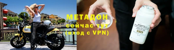первитин Мегион