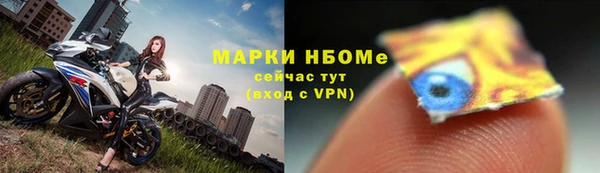 соль курить ск Абаза