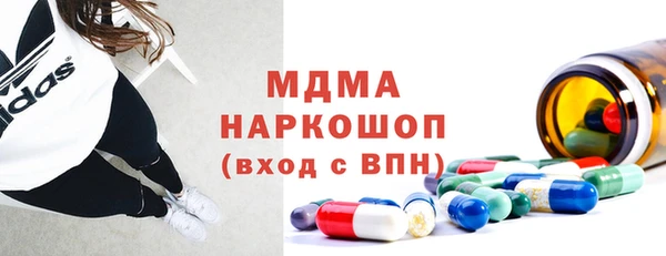 кокаин Абдулино