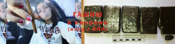 кокаин Абинск