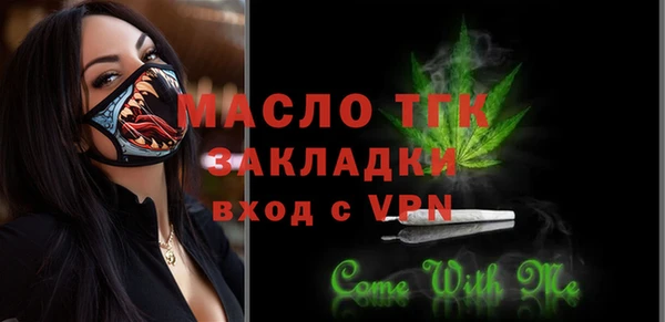 кокаин Абинск