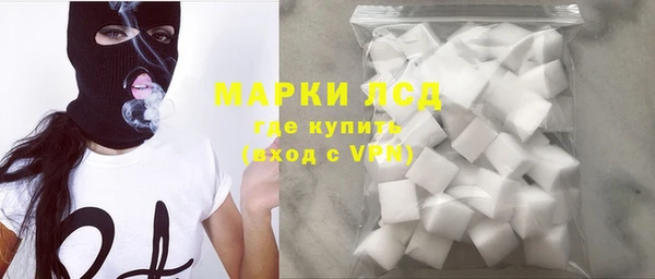 ПСИЛОЦИБИНОВЫЕ ГРИБЫ Володарск