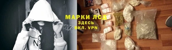 соль курить ск Абаза