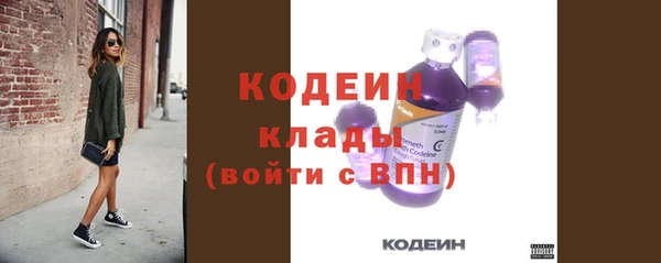 соль курить ск Абаза