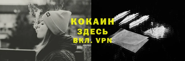 кокаин Абдулино