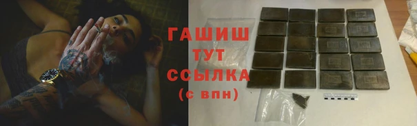 соль курить ск Абаза