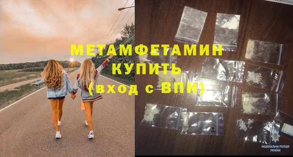 кокаин Абдулино