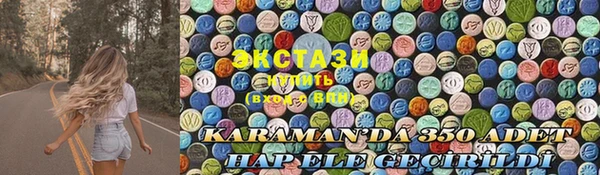 мяу мяу кристалл Медногорск