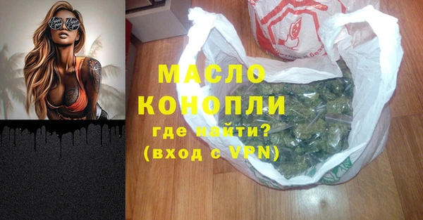 первитин Мегион