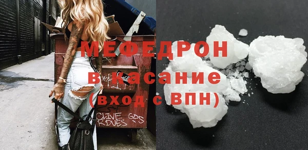 соль курить ск Абаза