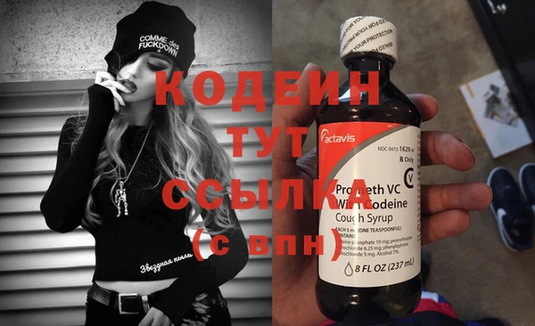 соль курить ск Абаза