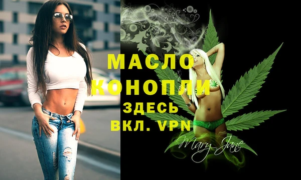 соль курить ск Абаза