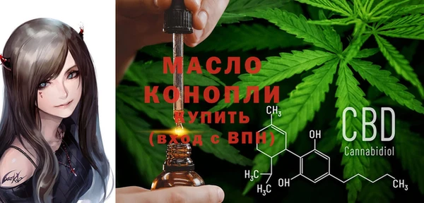 кокаин Абинск