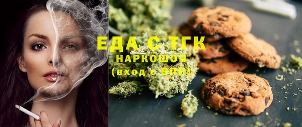 кокаин Абдулино