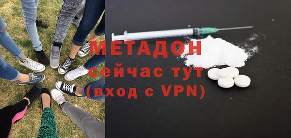кокаин Абдулино
