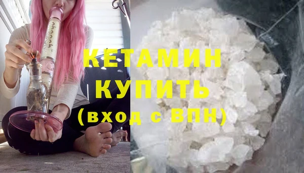 соль курить ск Абаза