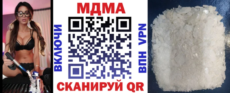 MDMA crystal  наркота  Юхнов 