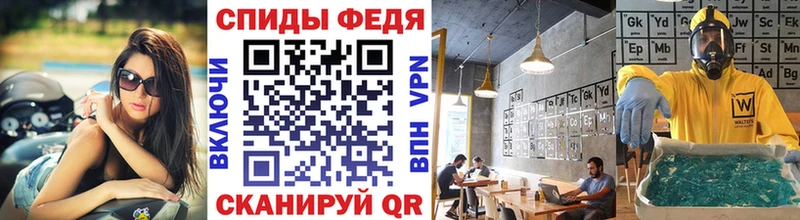 МЕТАМФЕТАМИН винт Юхнов