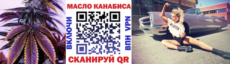 ТГК жижа  Юхнов 