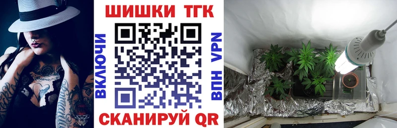 сайты даркнета Telegram  купить закладку  Юхнов  Бошки Шишки сатива 